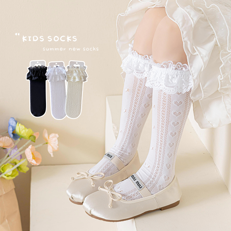Summer Hollow geometric heart  - Baby Sock Oximeter recensie en prijs